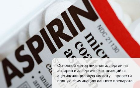 Alergia à aspirina